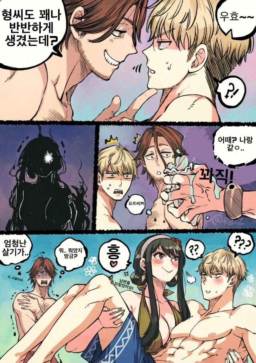 manga_1653073_003.webp
