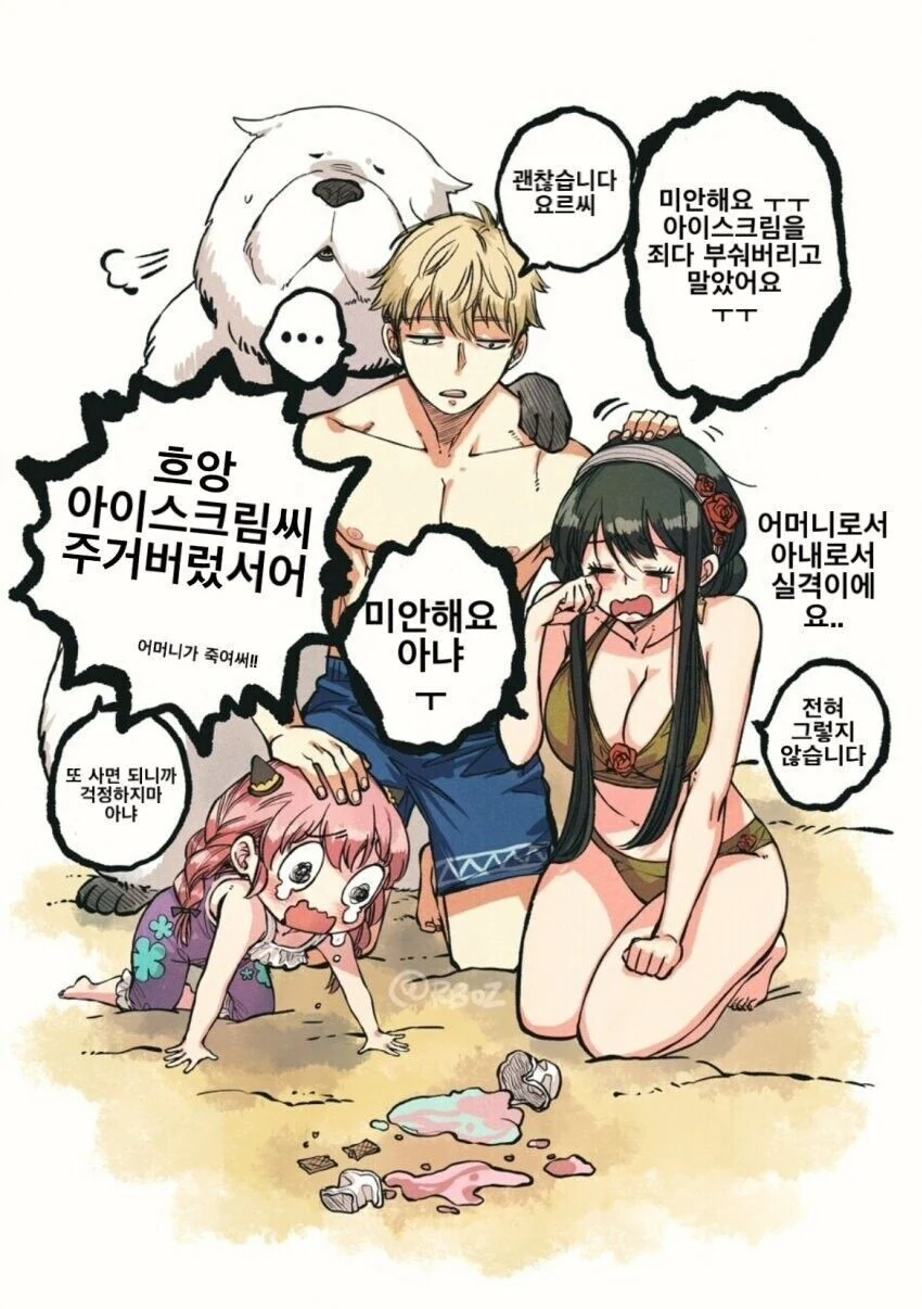 manga_1653073_004.webp