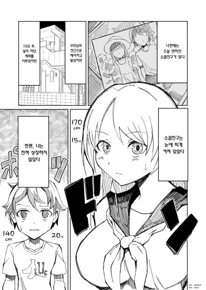 manga_1670006_001.webp