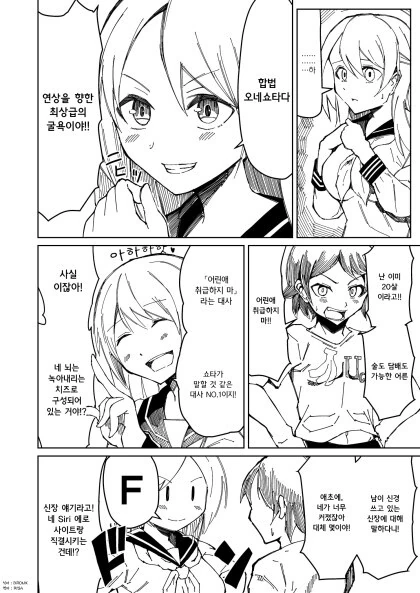 manga_1670006_002.webp