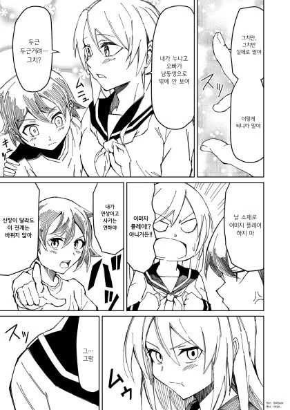 manga_1670006_003.webp
