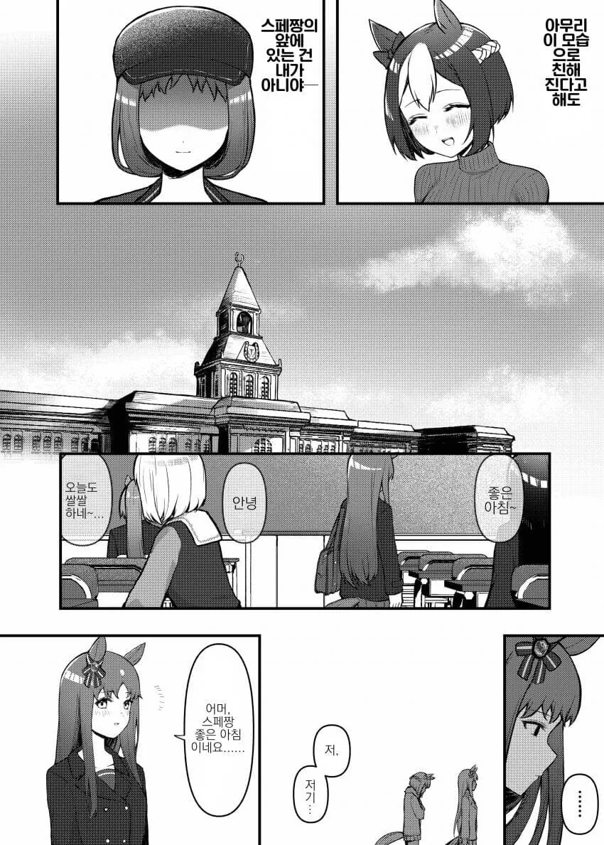 manga_1683953_010.webp