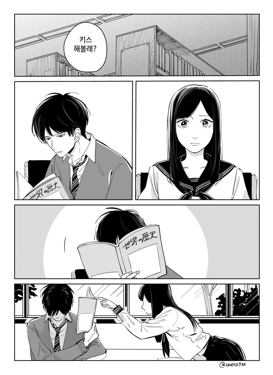 manga_1708570_001.webp