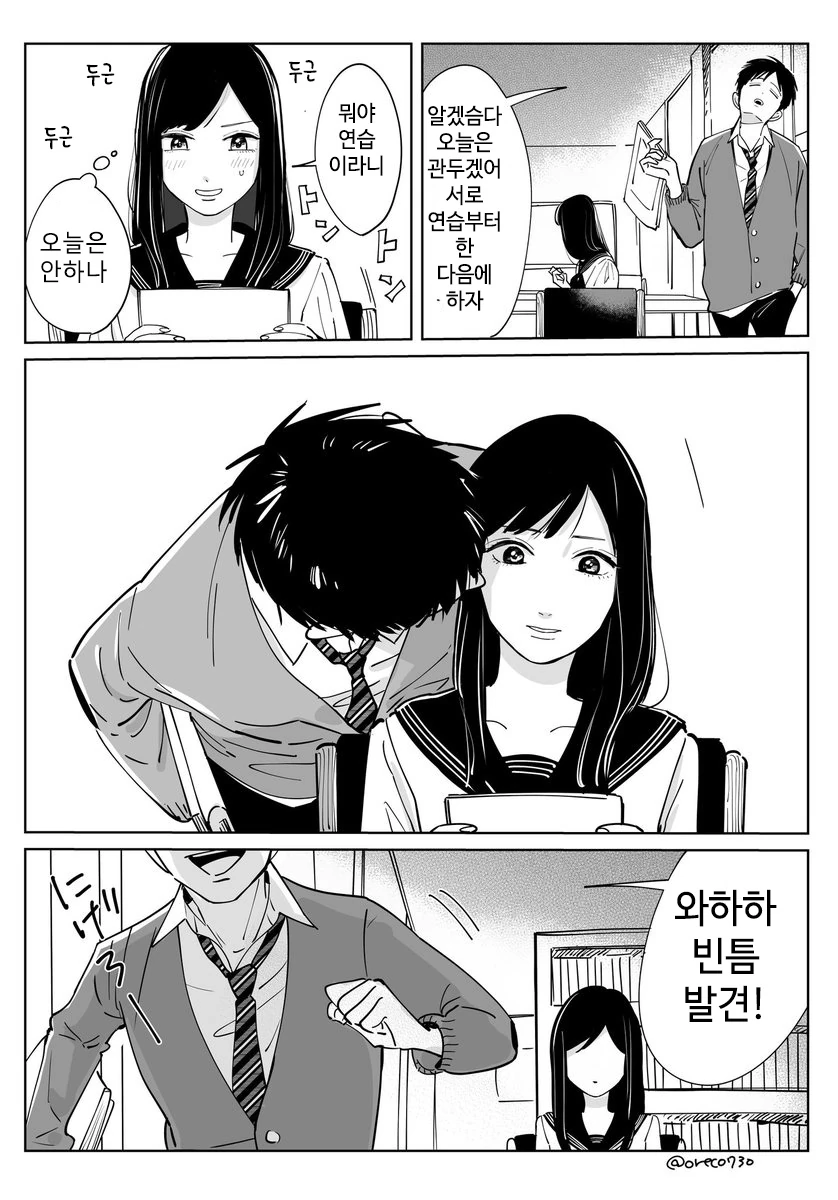 manga_1708570_003.webp