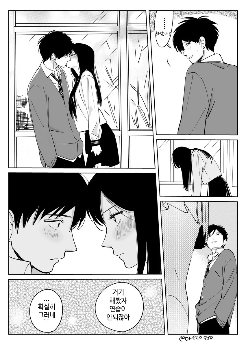 manga_1708570_004.webp