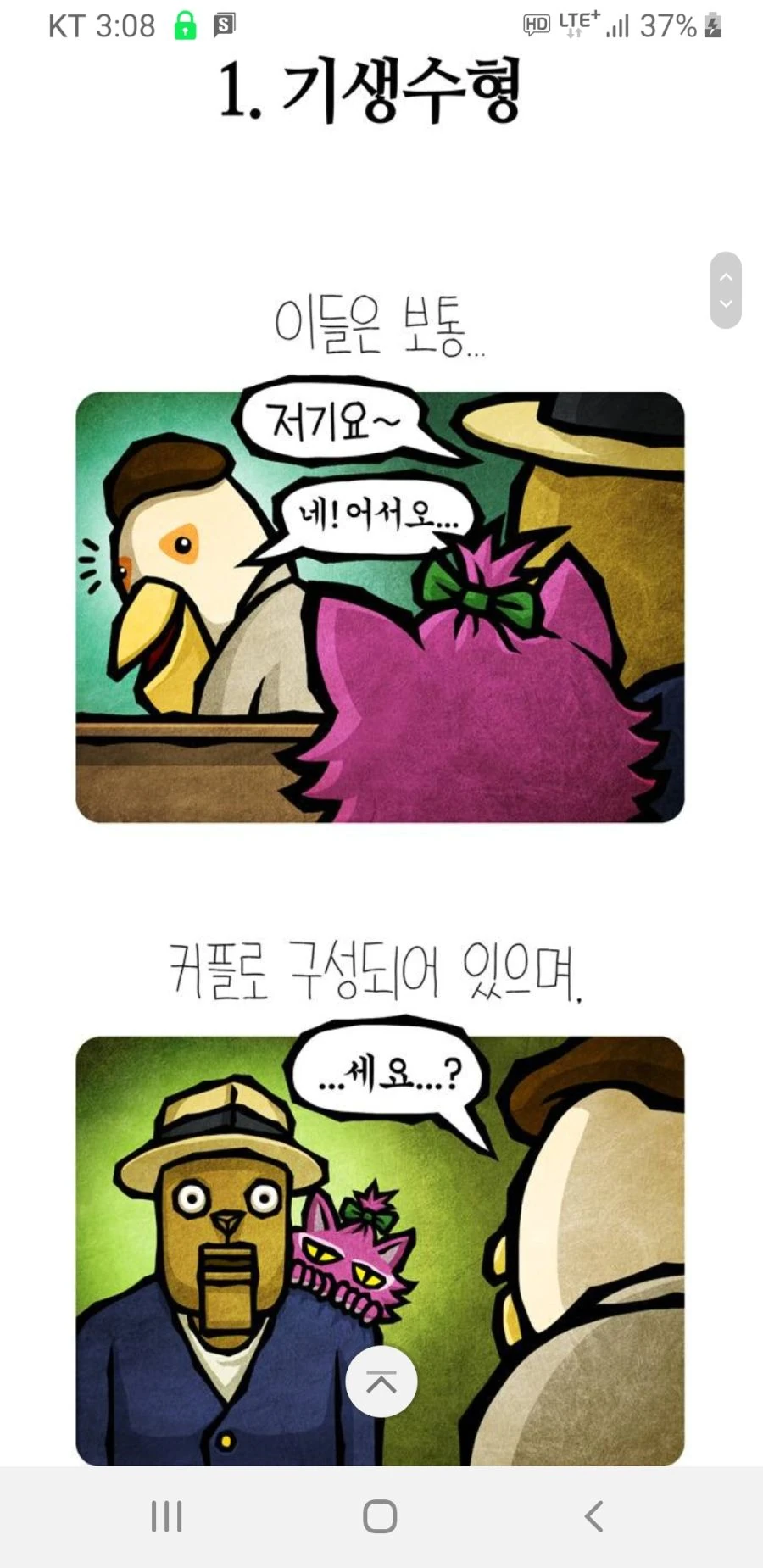 manga_178177_001.webp