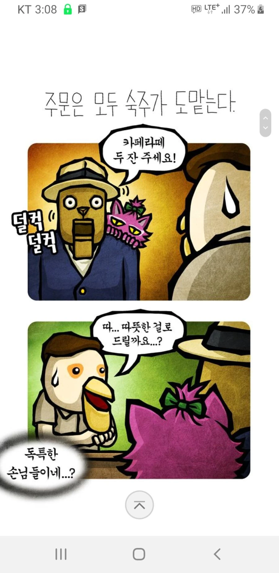 manga_178177_002.webp