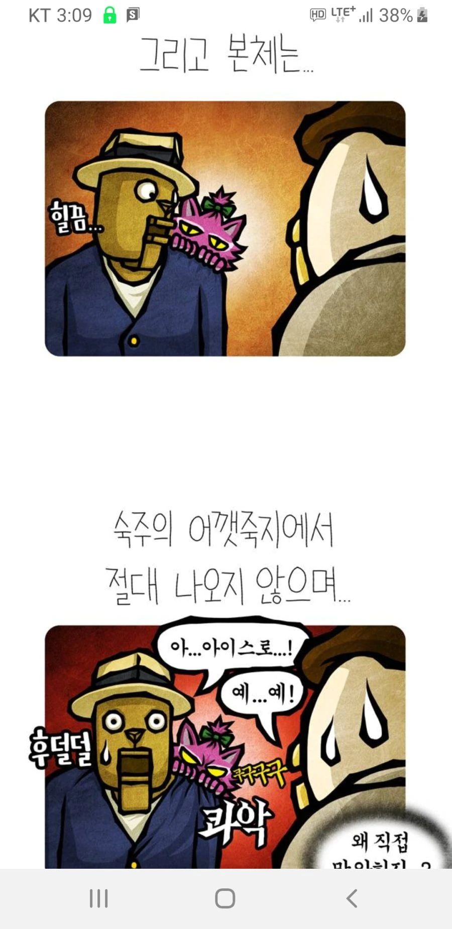 manga_178177_003.webp