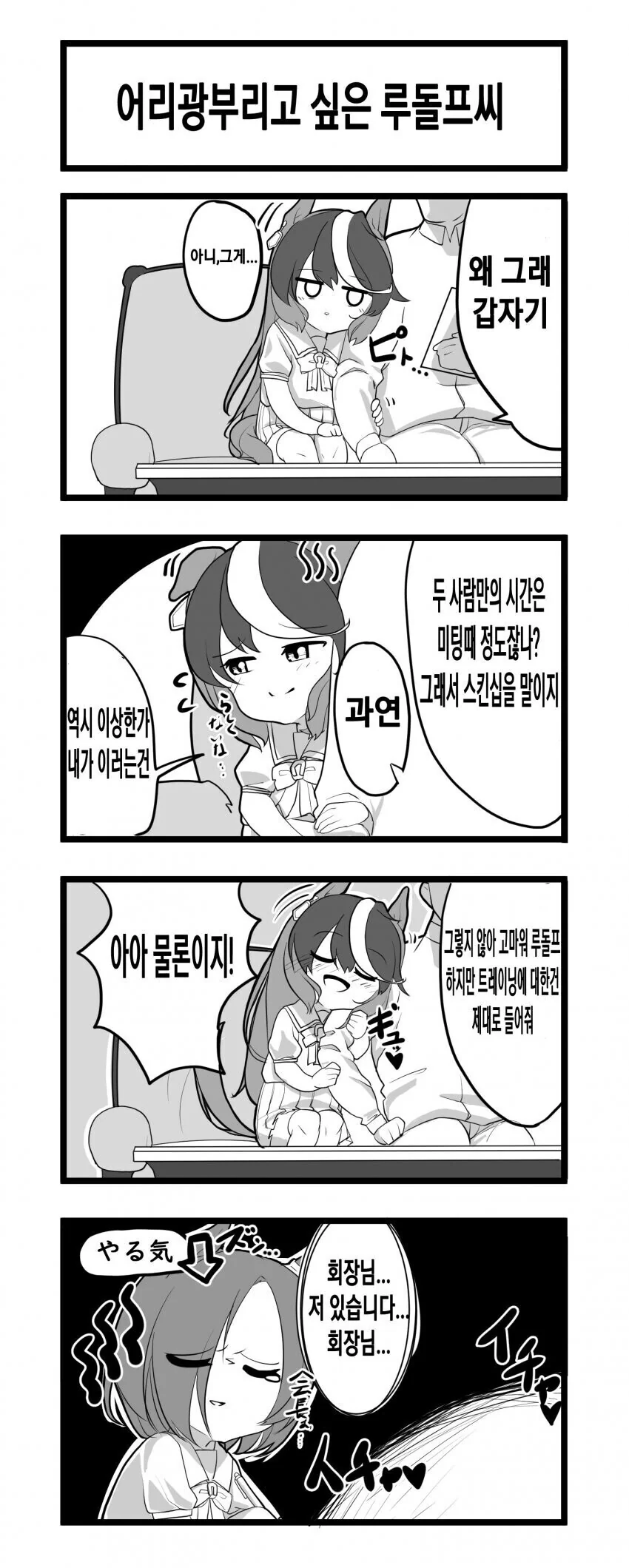 manga_1830171_001.webp