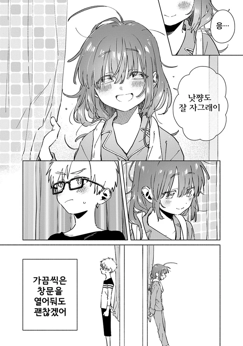 manga_1831591_008.webp