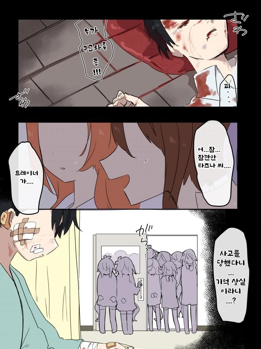 manga_1850960_001.webp