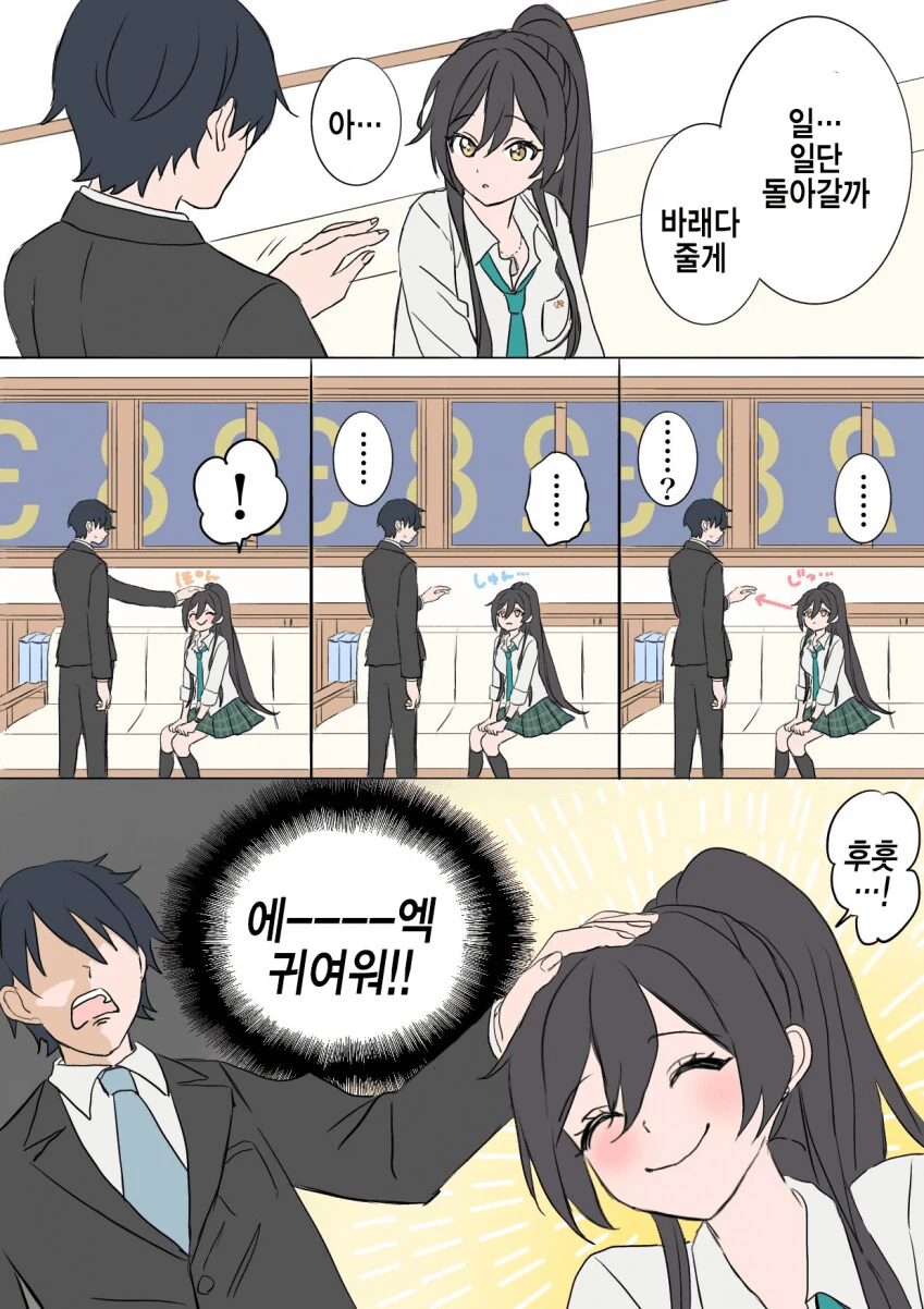 manga_1868065_003.webp