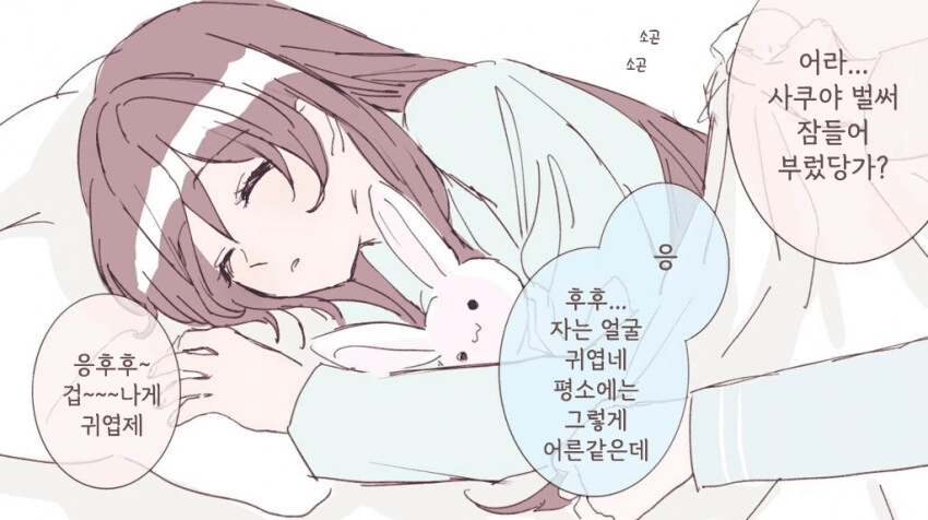 manga_1868065_005.webp