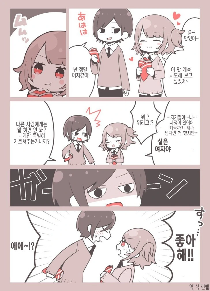 manga_1902595_001.webp