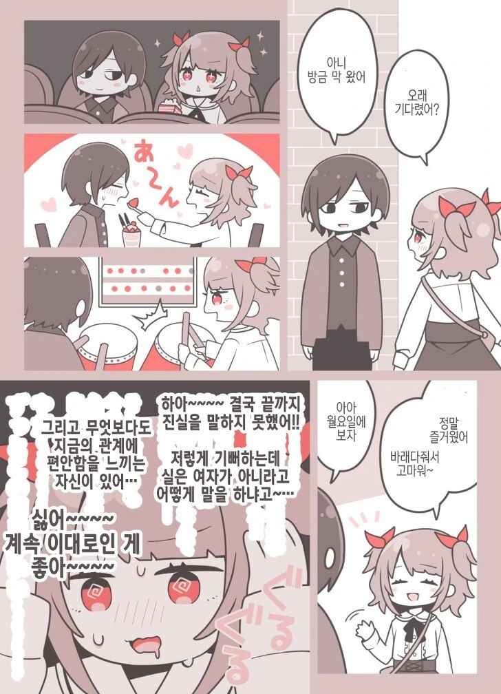 manga_1902595_003.webp