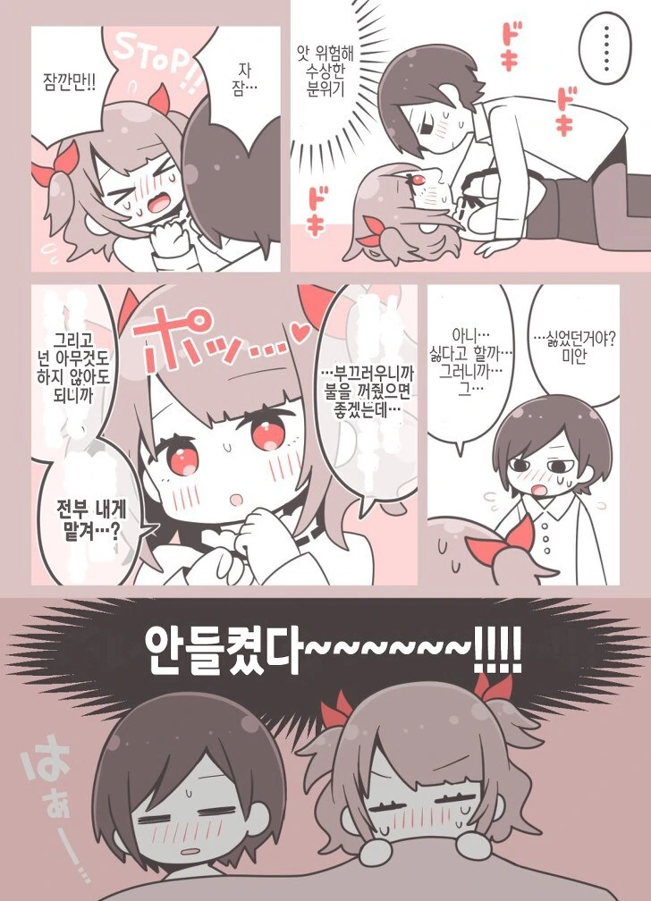 manga_1902595_004.webp