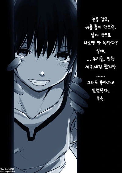 manga_1992281_001.webp