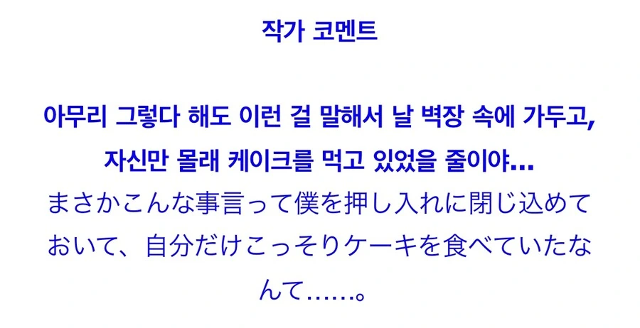 manga_1992281_002.webp
