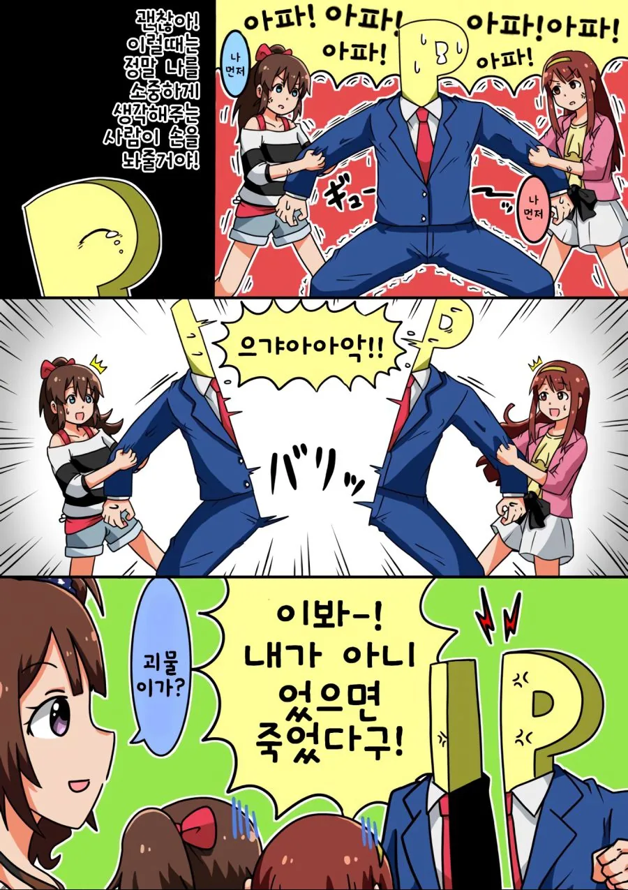 manga_2003482_002.webp