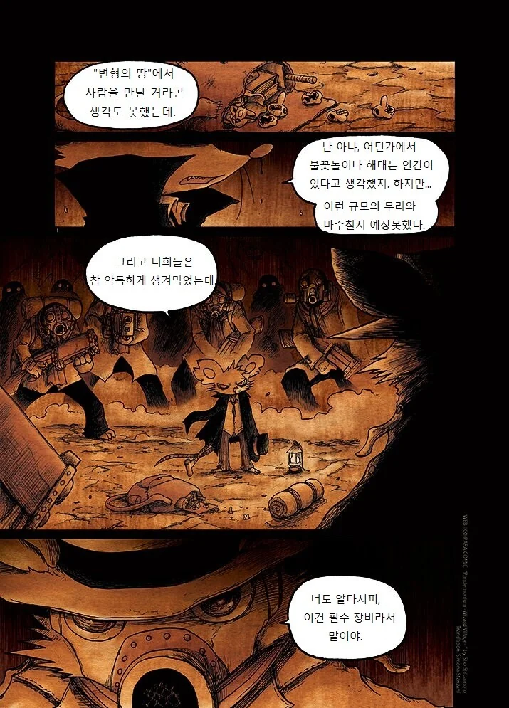 manga_2009003_001.webp