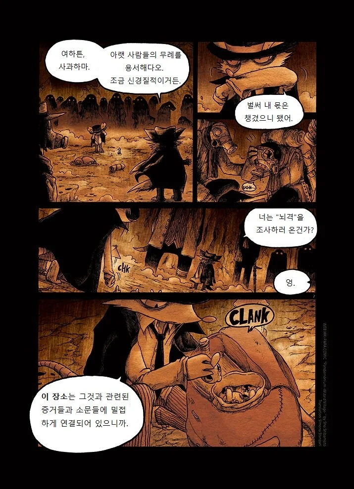 manga_2009003_002.webp