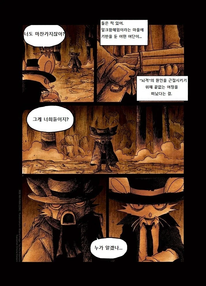 manga_2009003_003.webp