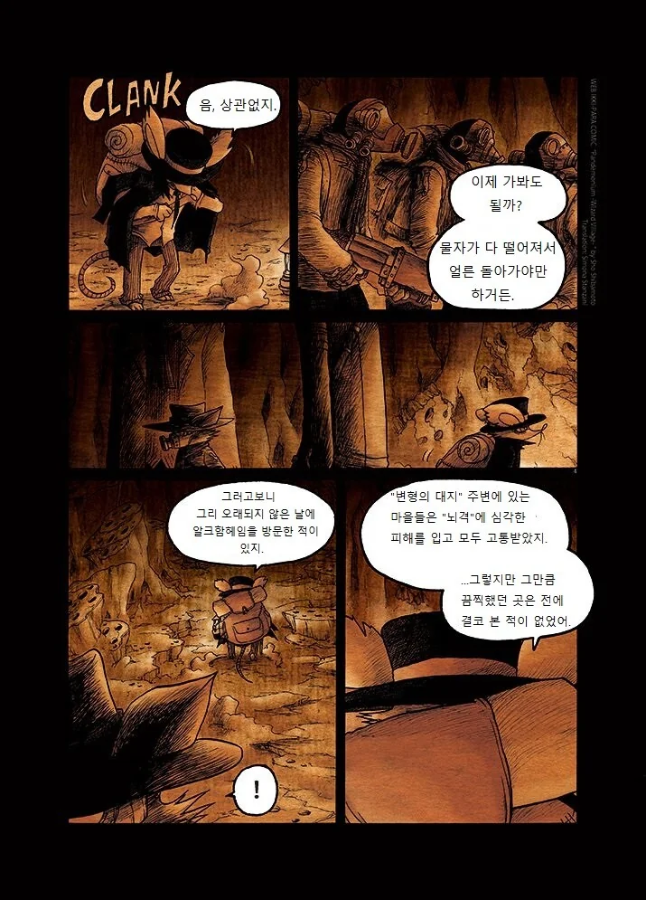 manga_2009003_004.webp