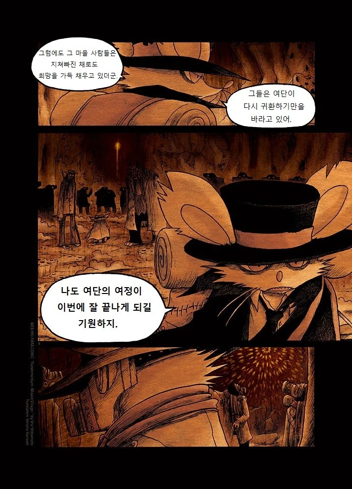 manga_2009003_005.webp