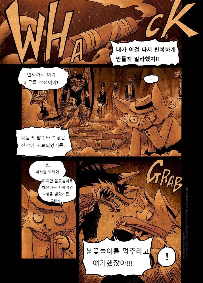 manga_2009003_006.webp