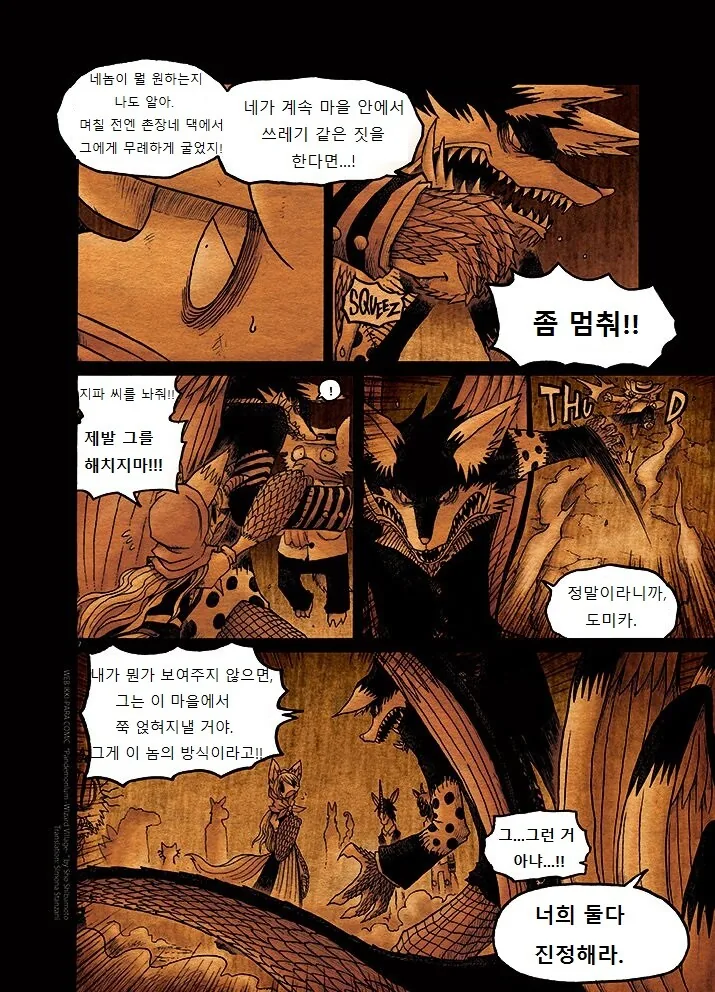 manga_2009003_007.webp