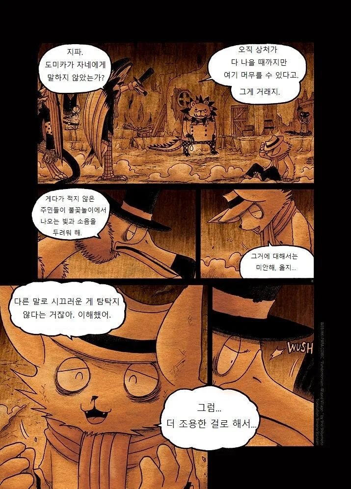 manga_2009003_008.webp