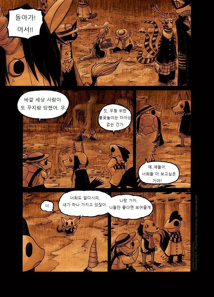 manga_2009003_010.webp