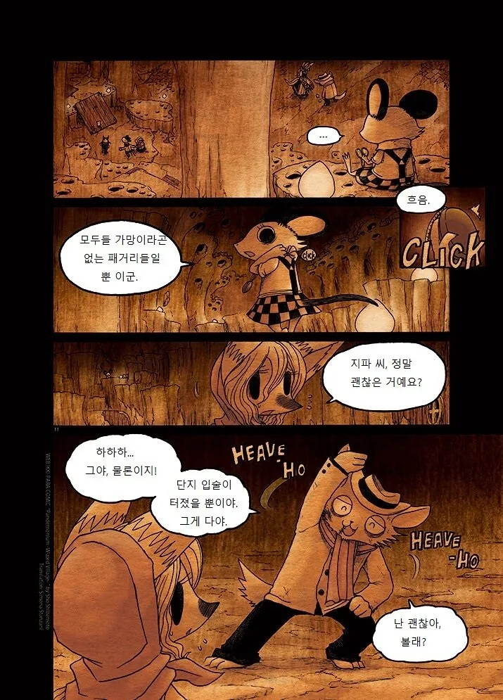 manga_2009003_011.webp