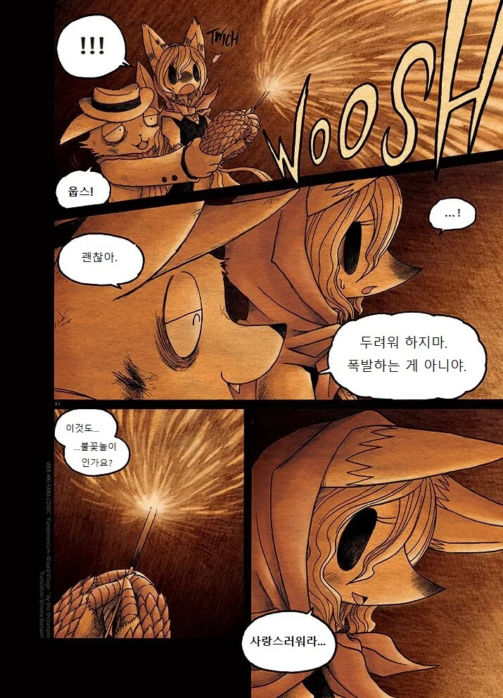 manga_2009003_013.webp