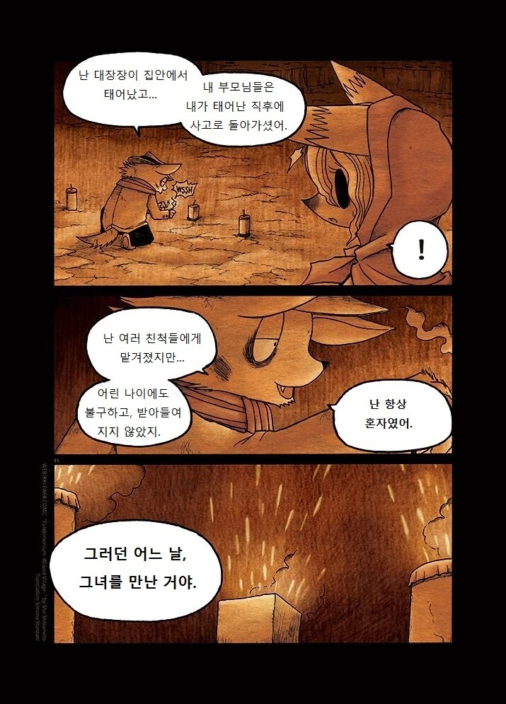 manga_2009003_015.webp