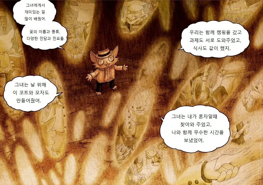 manga_2009003_016.webp