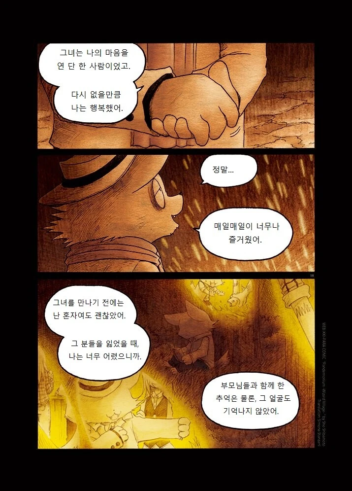 manga_2009003_017.webp