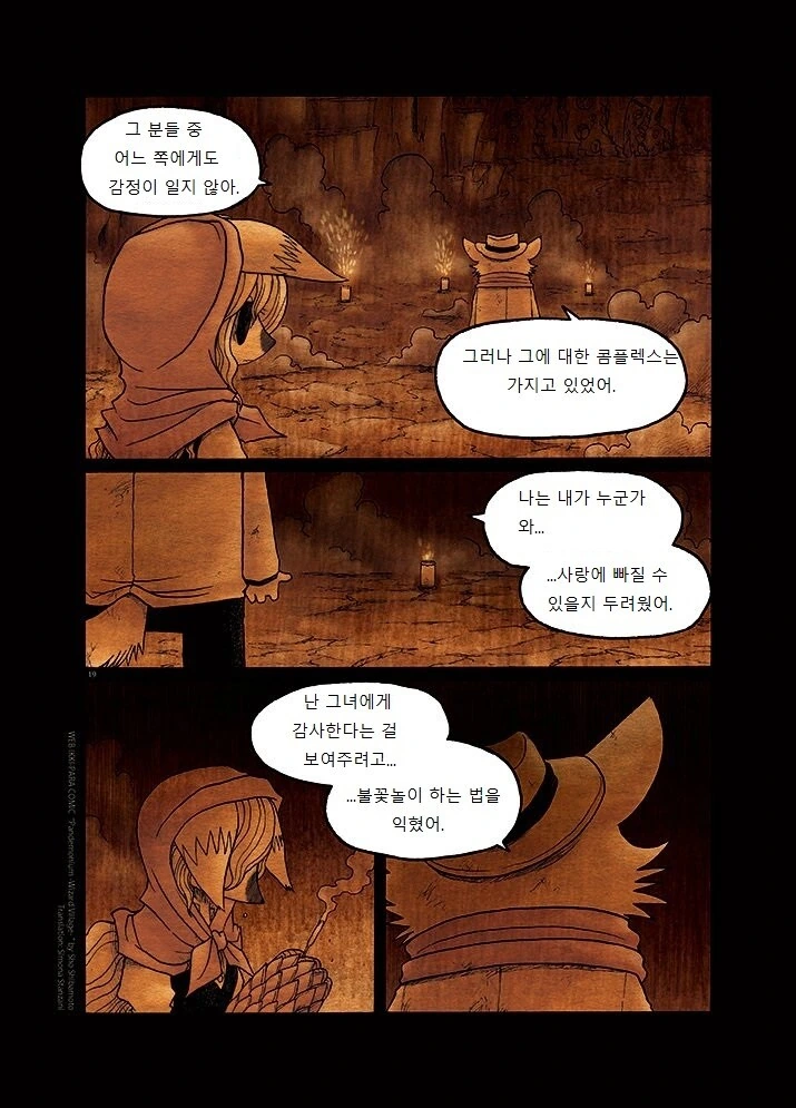 manga_2009003_018.webp