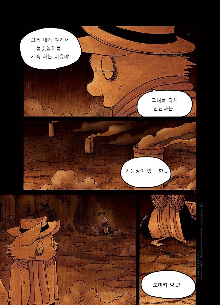 manga_2009003_019.webp