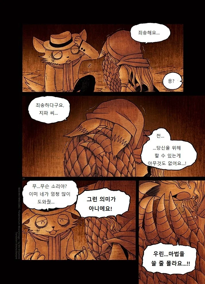 manga_2009003_020.webp