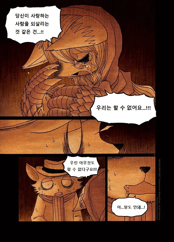 manga_2009003_021.webp