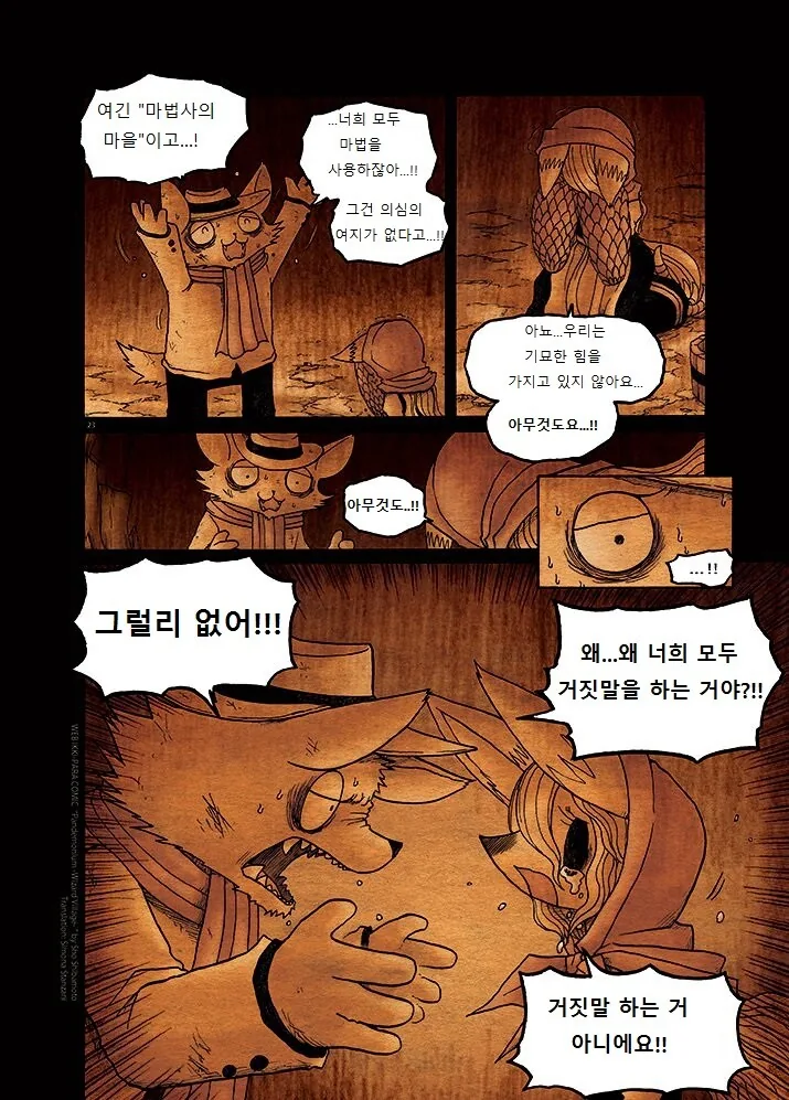 manga_2009003_022.webp