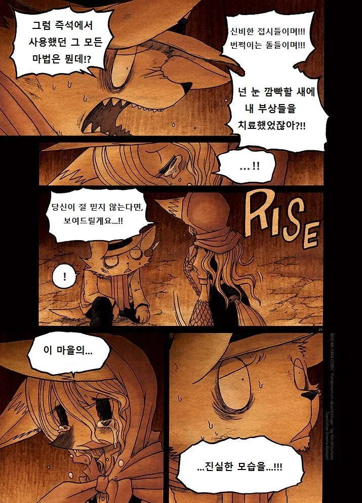 manga_2009003_023.webp