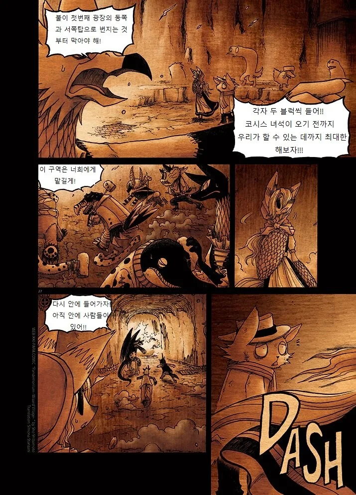 manga_2009003_026.webp