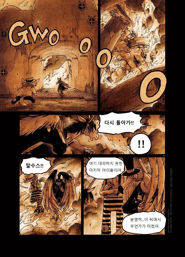 manga_2009003_027.webp