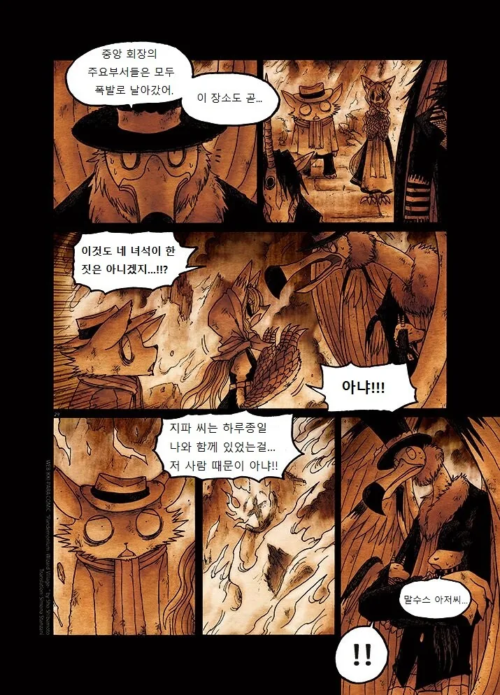 manga_2009003_028.webp