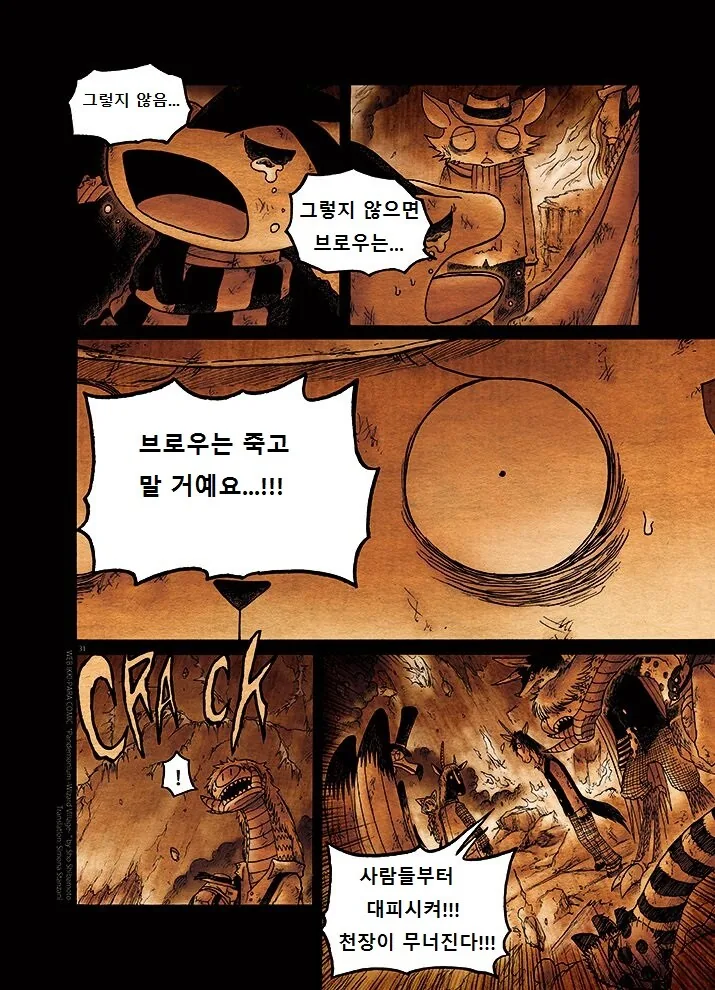 manga_2009003_030.webp