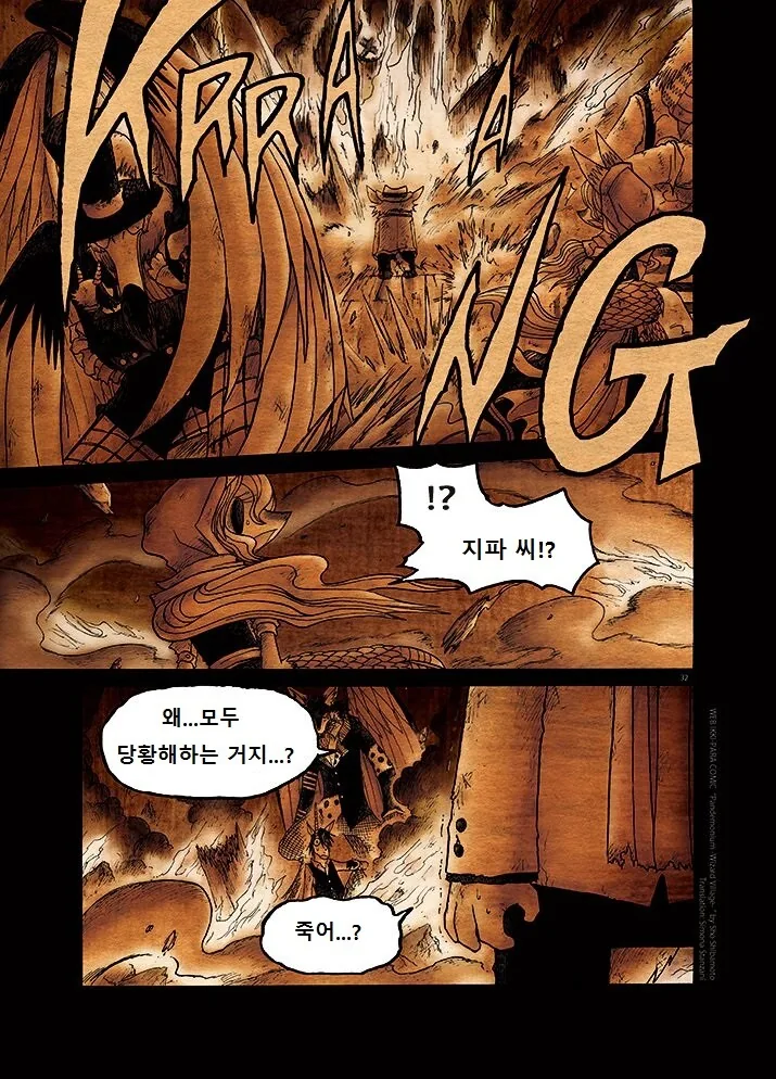 manga_2009003_031.webp
