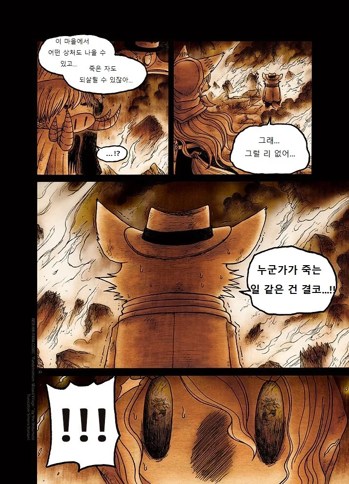 manga_2009003_032.webp