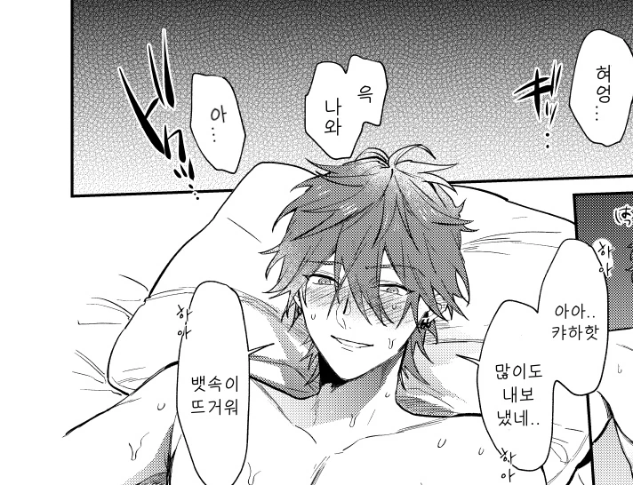 manga_2009878_004.webp